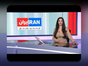 آشنایی با آخرین اخبار ایران اینترنشنال و نقش آن در سایت شرط بندی