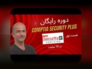 راهکارهای مقابله با چالش‌های امنیت حساب گیمینگ آنلاین برای کاربران فارسی زبان